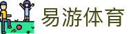 易游体育官方网站 - YY体育官网首页 · 同步精彩赛事
